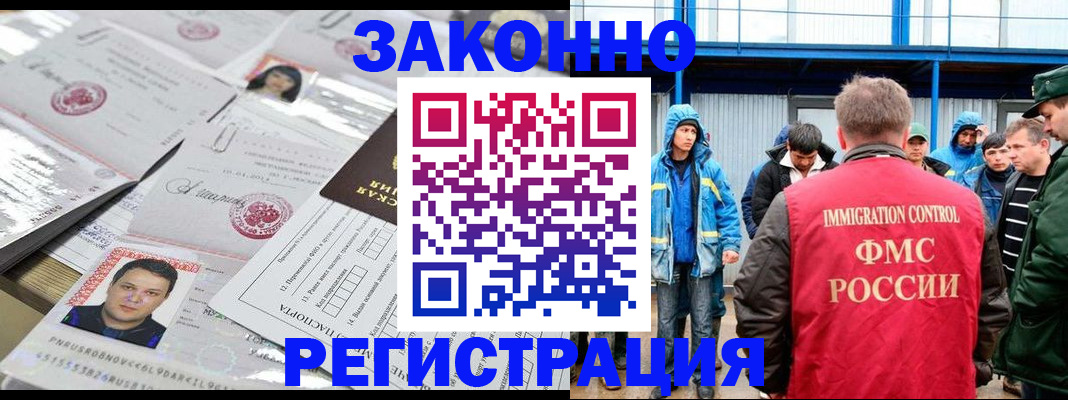 найти адрес прописки в Кусе